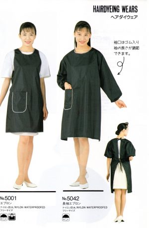 Meiho Salon Apron. Salon Apron for hairstylists & barbers. Also for hair dyeing purposes. Black. Variation: 5001 & 5043.
