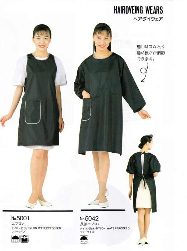 Meiho Salon Apron. Salon Apron for hairstylists & barbers. Also for hair dyeing purposes. Black. Variation: 5001 & 5043.
