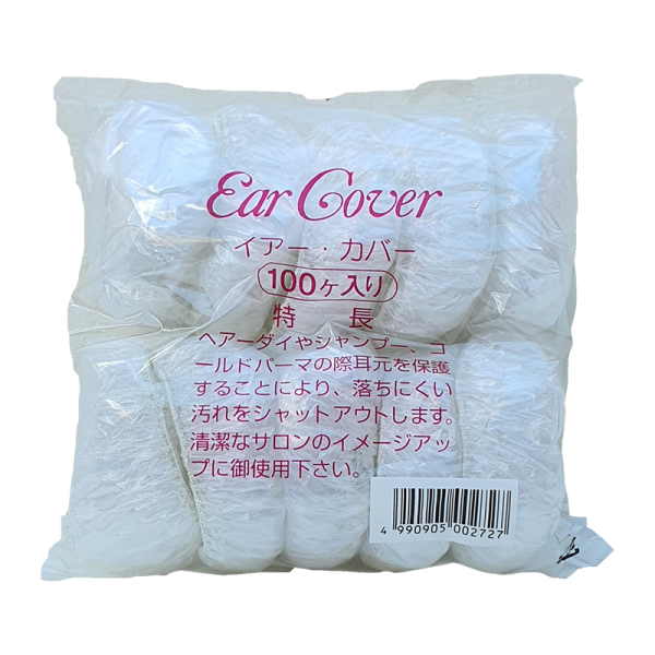 Disposable Ear Covers. Covers and protect ears when colouring or bleaching hair. Good Grip. 100 per pkt. 120mm. Made in Japan.